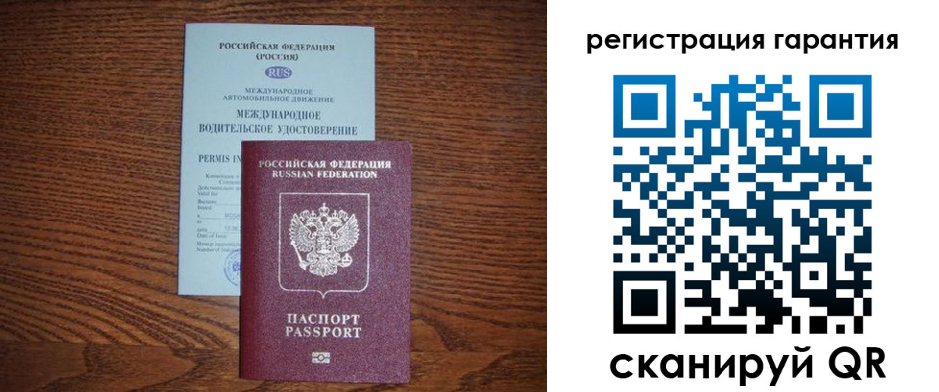 прописка в квартире в Рязани