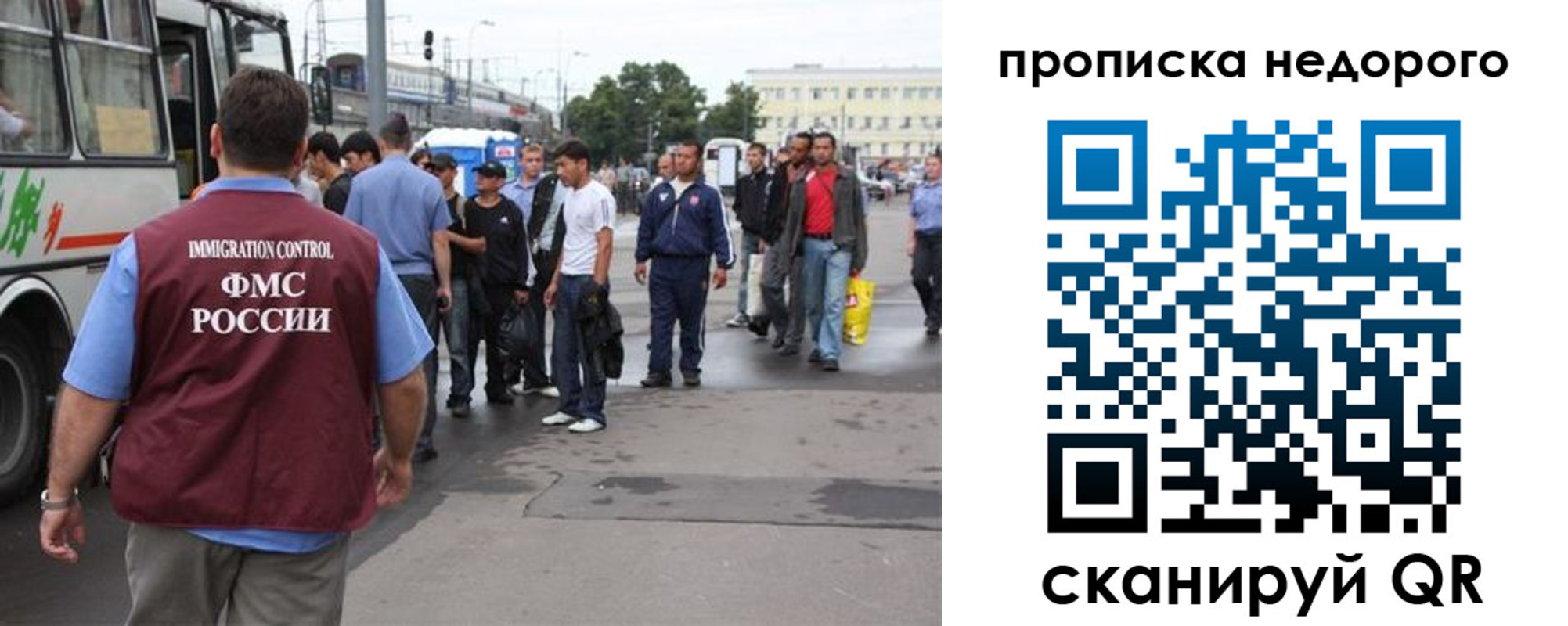 временная регистрация для всех в Рязани