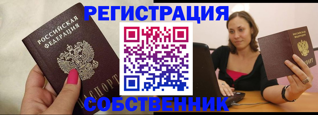 найти адрес прописки в Рязани