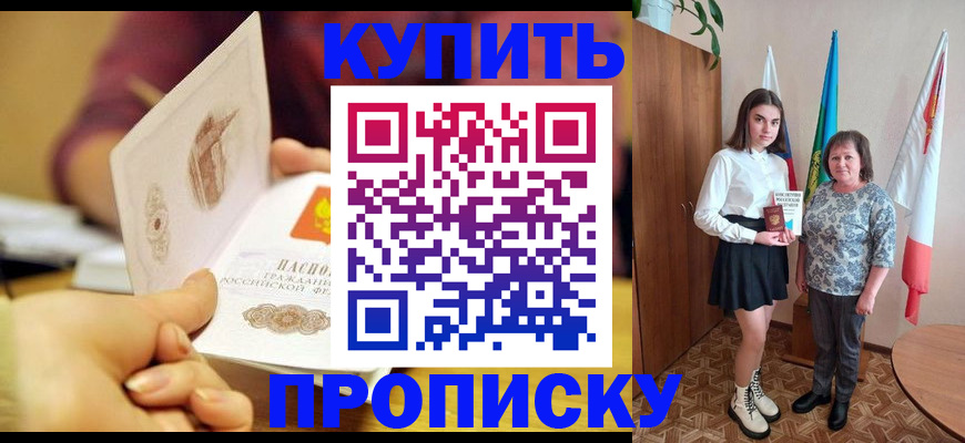 найти адрес прописки в Рязани