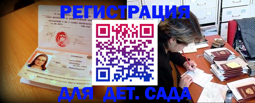 найти адрес прописки в Рязани