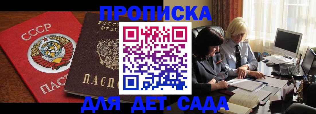 временная регистрация собственник в Рязани